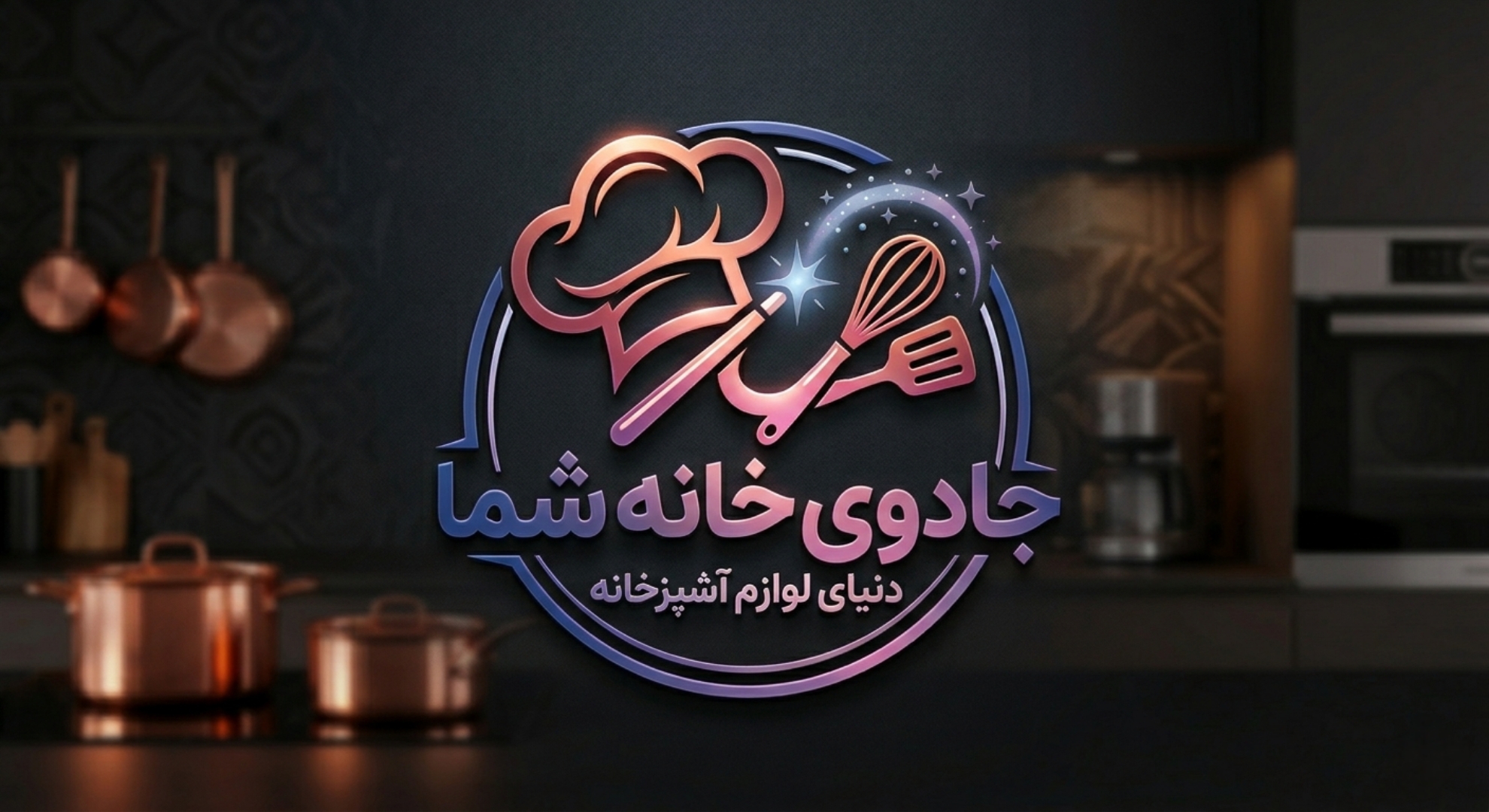 logo